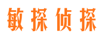 昌邑市侦探调查公司